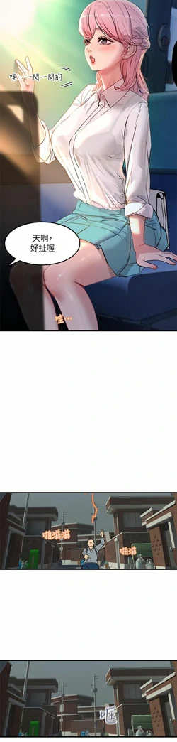 图片[12]-[韩漫]触电大师 76话 [zip包]完结-大壮社区