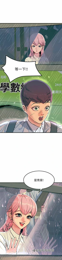 图片[15]-[韩漫]触电大师 76话 [zip包]完结-大壮社区