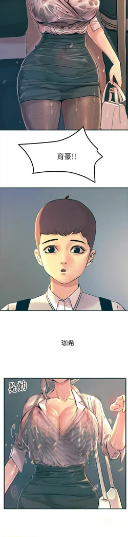 图片[21]-[韩漫]触电大师 76话 [zip包]完结-大壮社区