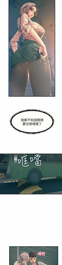 图片[25]-[韩漫]触电大师 76话 [zip包]完结-大壮社区