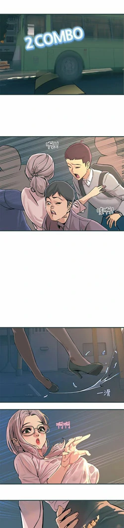 图片[30]-[韩漫]触电大师 76话 [zip包]完结-大壮社区