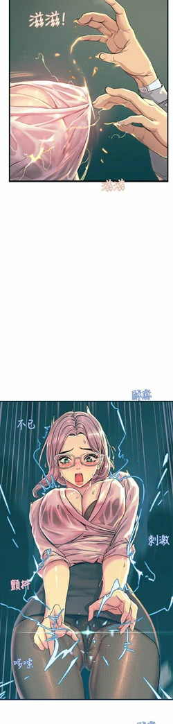 图片[35]-[韩漫]触电大师 76话 [zip包]完结-大壮社区