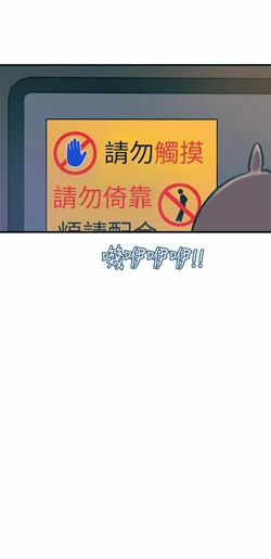 图片[40]-[韩漫]触电大师 76话 [zip包]完结-大壮社区