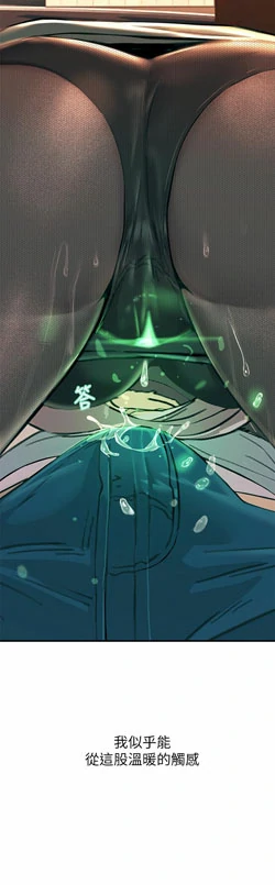 图片[44]-[韩漫]触电大师 76话 [zip包]完结-大壮社区