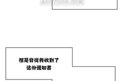 图片[4]-[韩漫]出租女孩 59话 [zip包]完结-大壮社区