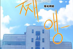 图片[10]-[韩漫]出租女孩 59话 [zip包]完结-大壮社区