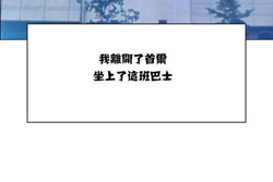 图片[12]-[韩漫]出租女孩 59话 [zip包]完结-大壮社区