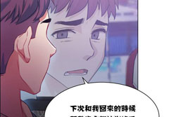 图片[19]-[韩漫]出租女孩 59话 [zip包]完结-大壮社区