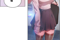 图片[31]-[韩漫]出租女孩 59话 [zip包]完结-大壮社区