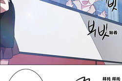 图片[37]-[韩漫]出租女孩 59话 [zip包]完结-大壮社区