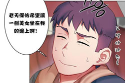 图片[38]-[韩漫]出租女孩 59话 [zip包]完结-大壮社区