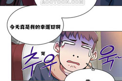 图片[42]-[韩漫]出租女孩 59话 [zip包]完结-大壮社区