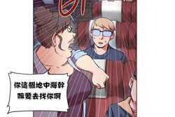 图片[44]-[韩漫]出租女孩 59话 [zip包]完结-大壮社区