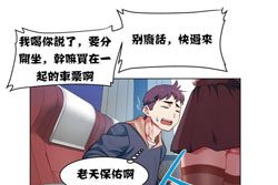 图片[45]-[韩漫]出租女孩 59话 [zip包]完结-大壮社区