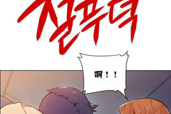 图片[70]-[韩漫]出租女孩 59话 [zip包]完结-大壮社区