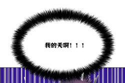 图片[75]-[韩漫]出租女孩 59话 [zip包]完结-大壮社区