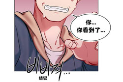 图片[82]-[韩漫]出租女孩 59话 [zip包]完结-大壮社区