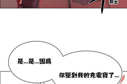 图片[84]-[韩漫]出租女孩 59话 [zip包]完结-大壮社区