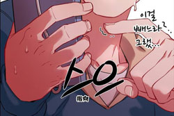 图片[86]-[韩漫]出租女孩 59话 [zip包]完结-大壮社区