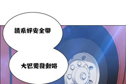 图片[92]-[韩漫]出租女孩 59话 [zip包]完结-大壮社区