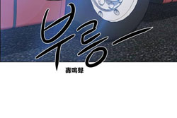 图片[93]-[韩漫]出租女孩 59话 [zip包]完结-大壮社区