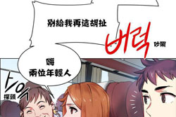 图片[98]-[韩漫]出租女孩 59话 [zip包]完结-大壮社区