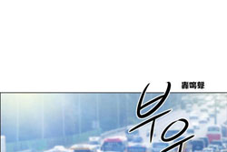 图片[107]-[韩漫]出租女孩 59话 [zip包]完结-大壮社区