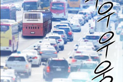 图片[108]-[韩漫]出租女孩 59话 [zip包]完结-大壮社区