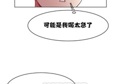 图片[115]-[韩漫]出租女孩 59话 [zip包]完结-大壮社区