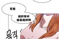 图片[120]-[韩漫]出租女孩 59话 [zip包]完结-大壮社区
