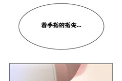 图片[141]-[韩漫]出租女孩 59话 [zip包]完结-大壮社区