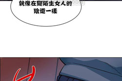 图片[146]-[韩漫]出租女孩 59话 [zip包]完结-大壮社区