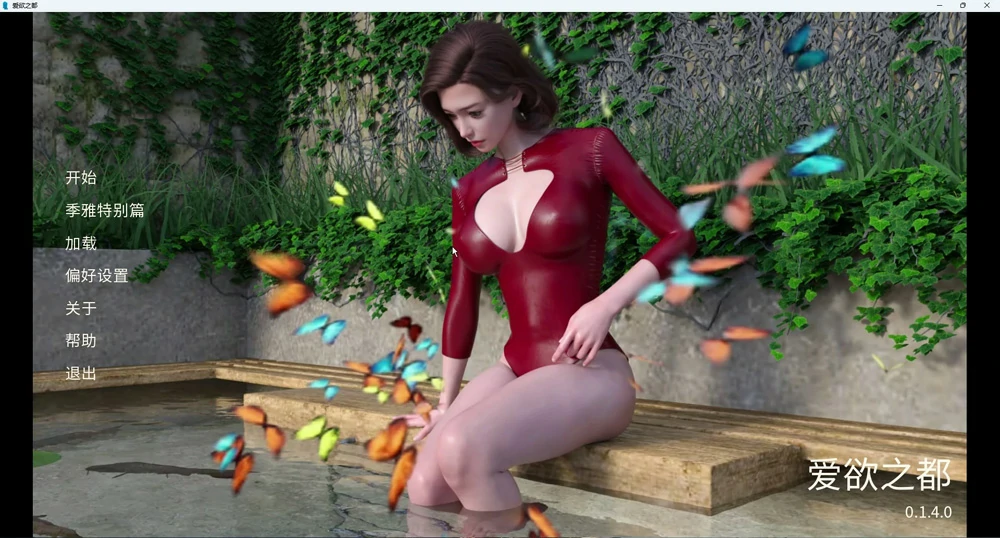 图片[2]-安卓+电脑【神作SLG动态】城市之光爱欲之都v0.2.7 步-大壮社区