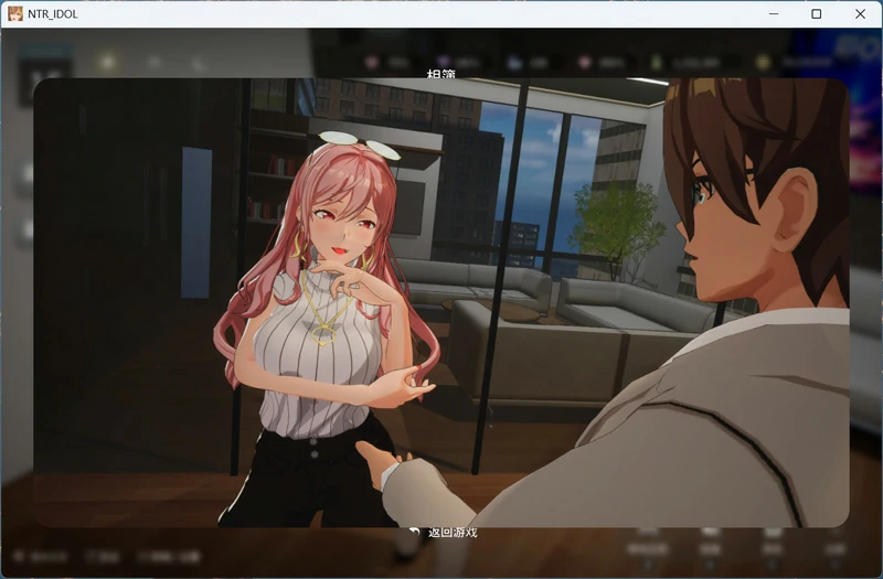 电脑版【3D互动SLG动态】NTR偶像梦的约定 V2.03 官中正式版+存档 步-大壮社区