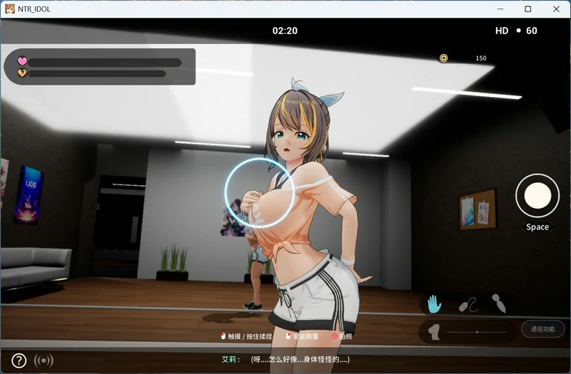 电脑版【3D互动SLG动态】NTR偶像梦的约定 V2.03 官中正式版+存档 步-大壮社区