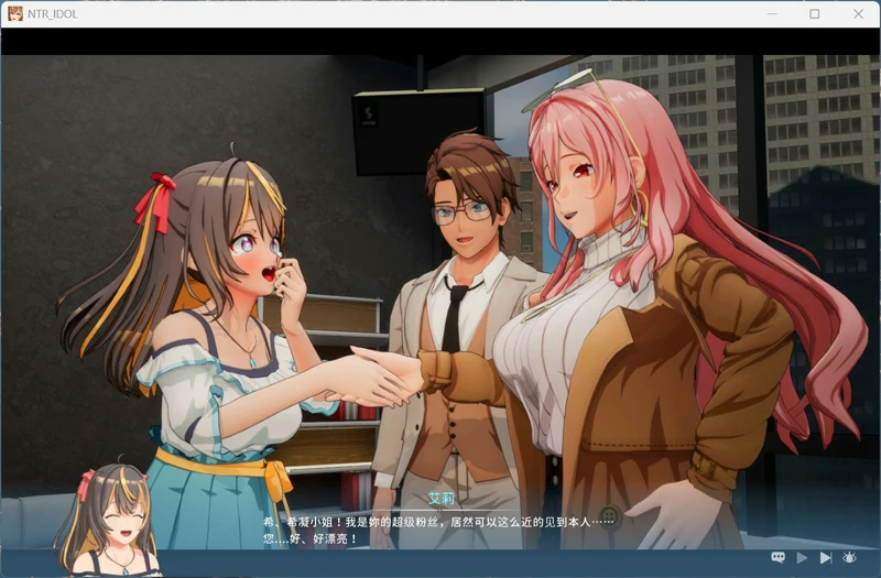 电脑版【3D互动SLG动态】NTR偶像梦的约定 V2.03 官中正式版+存档 步-大壮社区