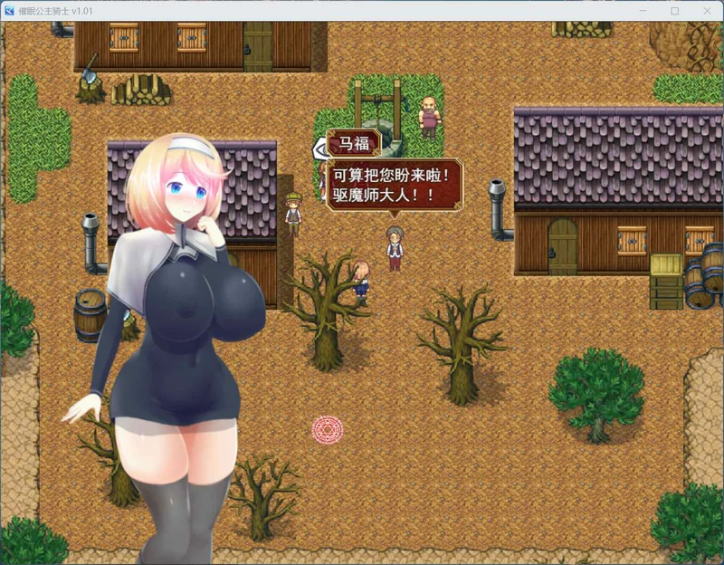 图片[3]-安卓+电脑【精品RPG全动态】催眠公主骑士 V1.0.1官中+存档 步 joi模拟器玩-大壮社区