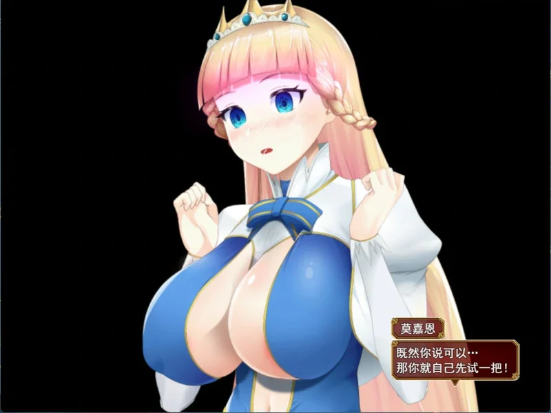 安卓+电脑【精品RPG全动态】催眠公主骑士 V1.0.1官中+存档 步 joi模拟器玩-大壮社区