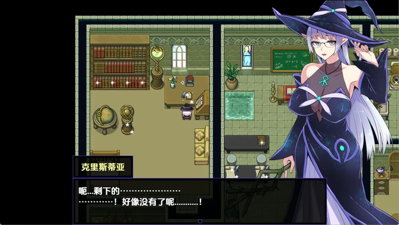 图片[2]-安卓+电脑【日式RPG】克里斯与游乐之城 v1.0 骑-大壮社区