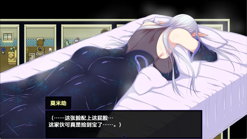 图片[4]-安卓+电脑【日式RPG】克里斯与游乐之城 v1.0 骑-大壮社区