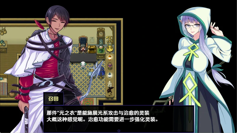 图片[7]-安卓+电脑【日式RPG】克里斯与游乐之城 v1.0 骑-大壮社区