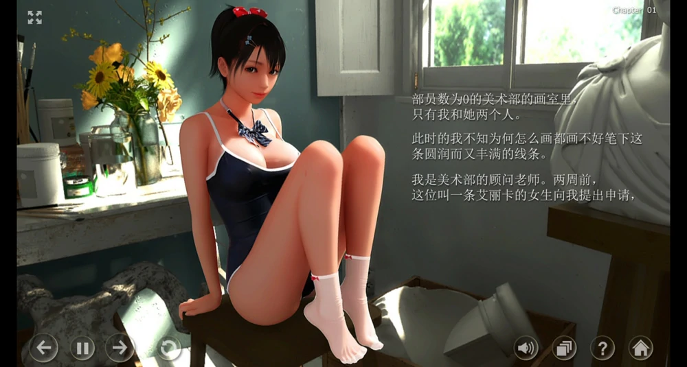 安卓+电脑【神作3D全动态_全CV】秘密工作室V1.5 步-大壮社区