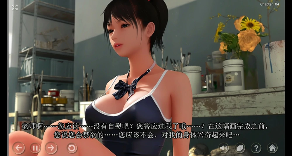 图片[2]-安卓+电脑【神作3D全动态_全CV】秘密工作室V1.5 步-大壮社区