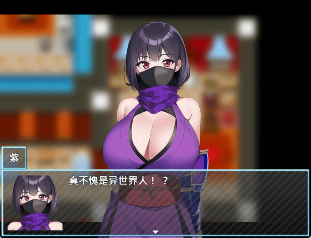 图片[3]-安卓+电脑【RPG】魔法鸡鸡转生异世界v2.0+存档 步 joi模拟器玩-大壮社区