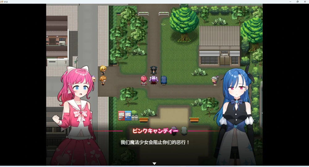 安卓+电脑【精品RPG】魔法少女莱万提亚频道：观众越多越强大 官中步兵版+存档 joi模拟器玩-大壮社区