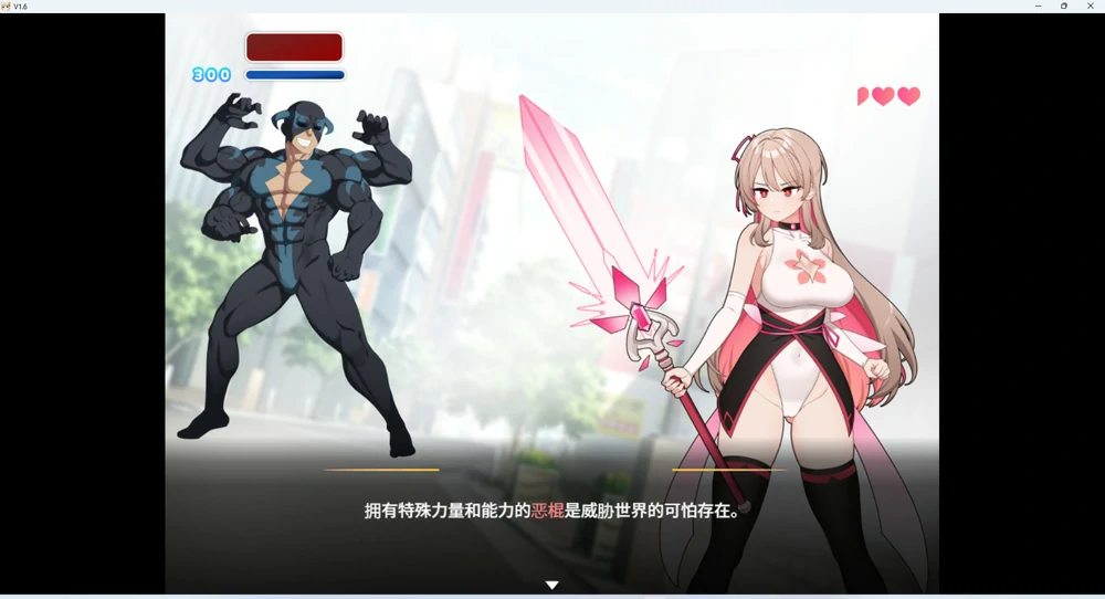 安卓+电脑【精品RPG】魔法少女莱万提亚频道：观众越多越强大 官中步兵版+存档 joi模拟器玩-大壮社区