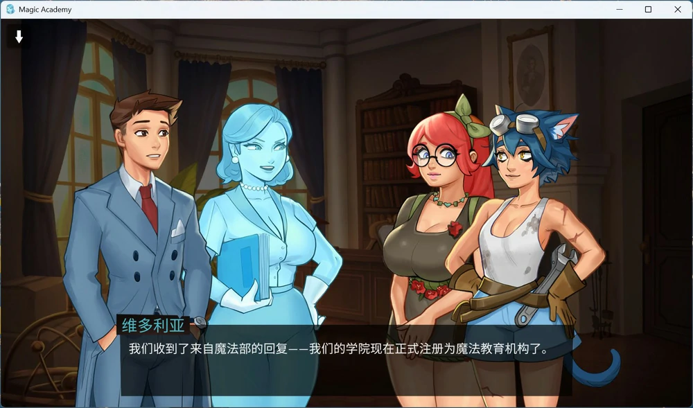 图片[3]-安卓+电脑【欧美SLG动态】魔法学院 V0.5.8 步-大壮社区