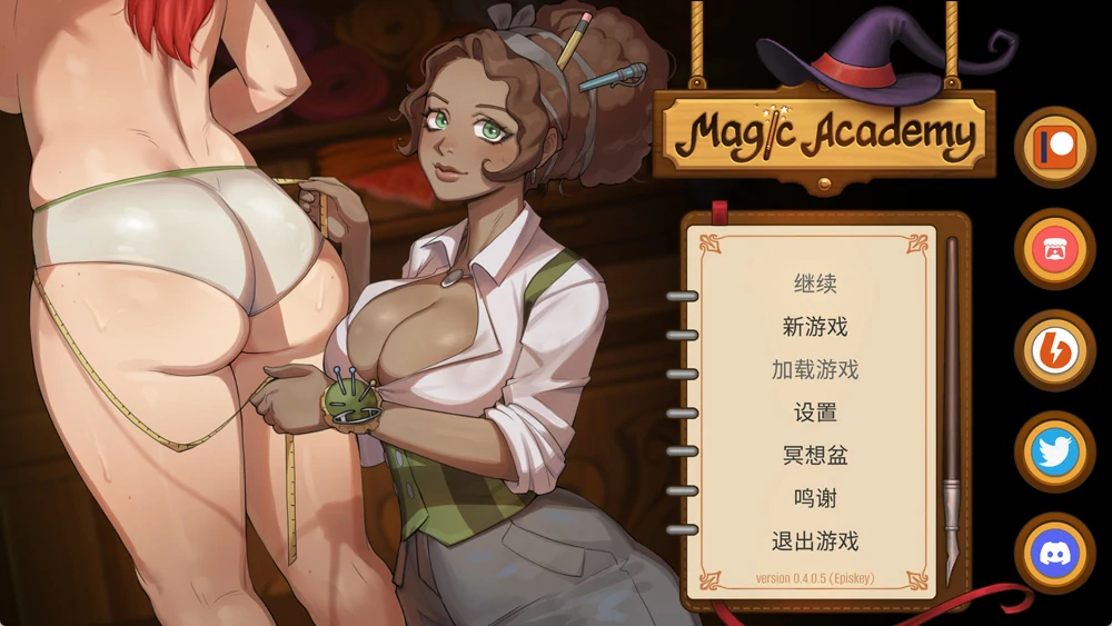 图片[2]-安卓+电脑【欧美SLG动态】魔法学院 V0.5.8 步-大壮社区