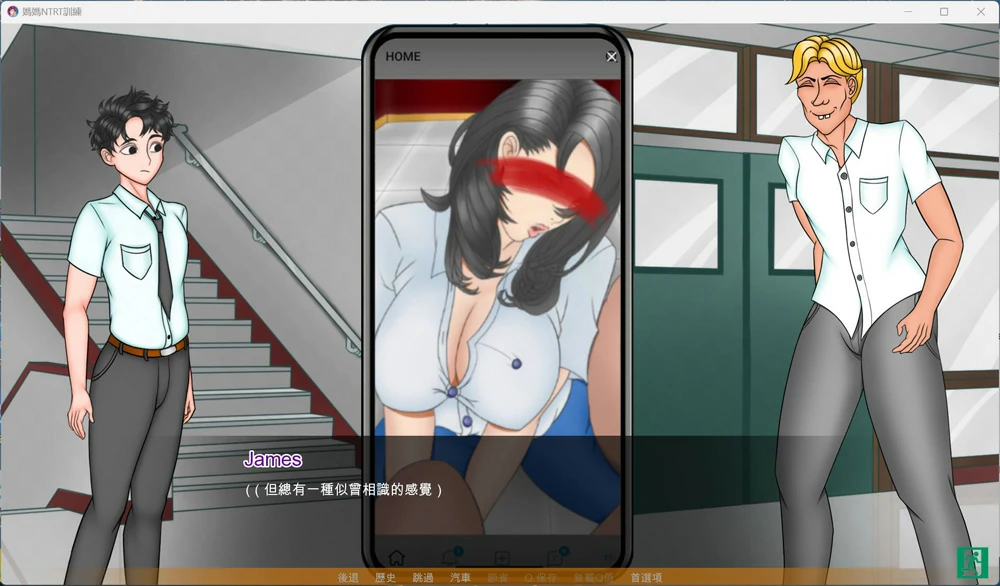 图片[3]-安卓+电脑【SLG动态NTR】母亲NTR训练 Ep8 步-大壮社区