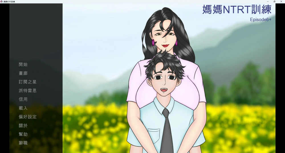 图片[4]-安卓+电脑【SLG动态NTR】母亲NTR训练 Ep8 步-大壮社区